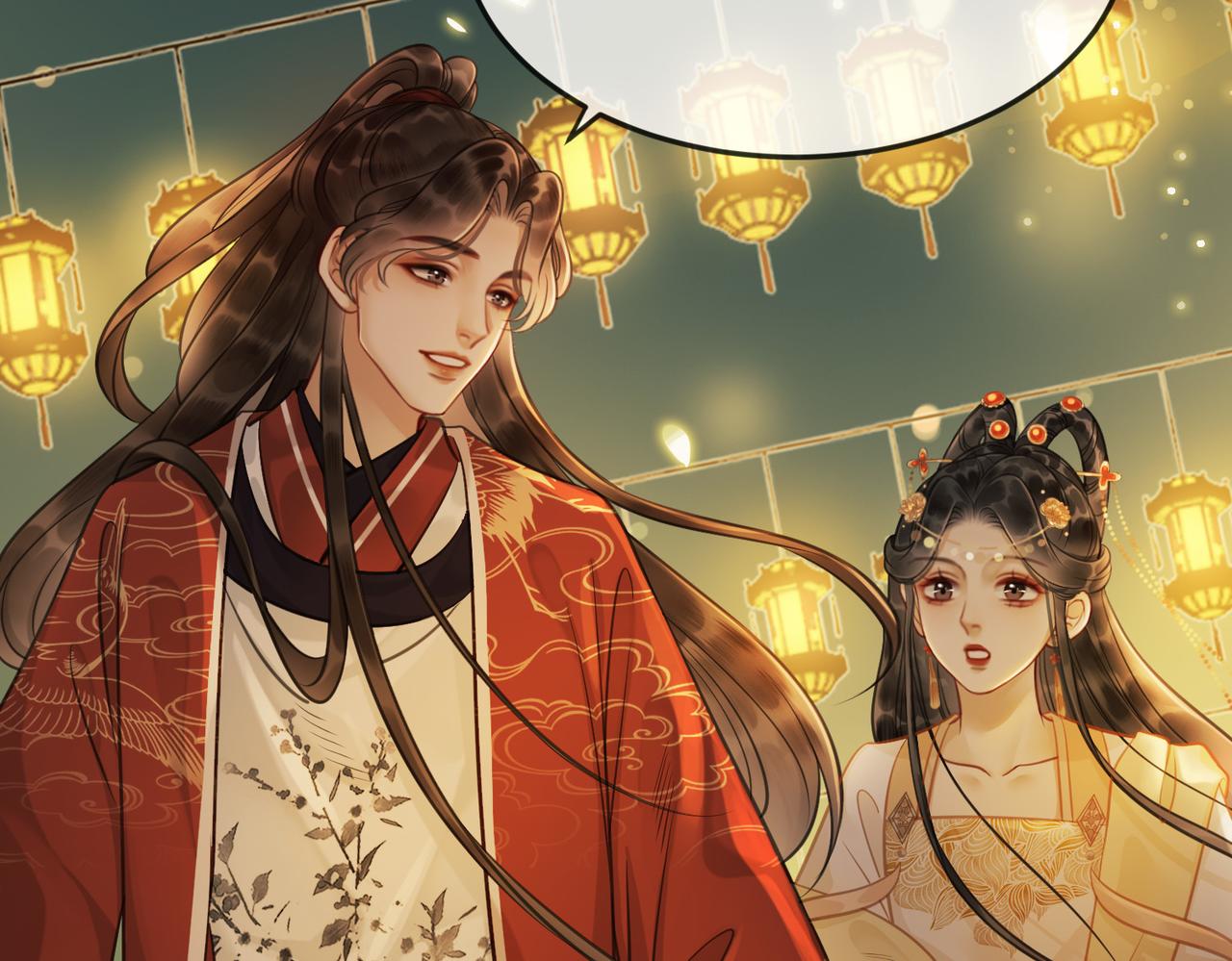 第十一话：上元宫宴51