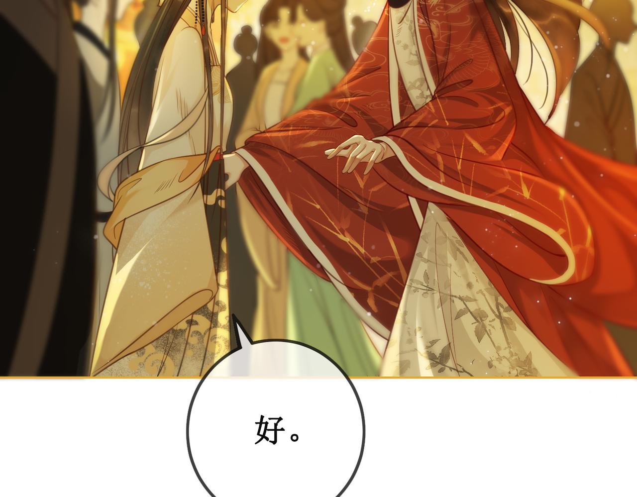 第十一话：上元宫宴25