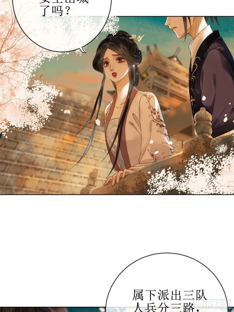 第四十六话 患难与共7