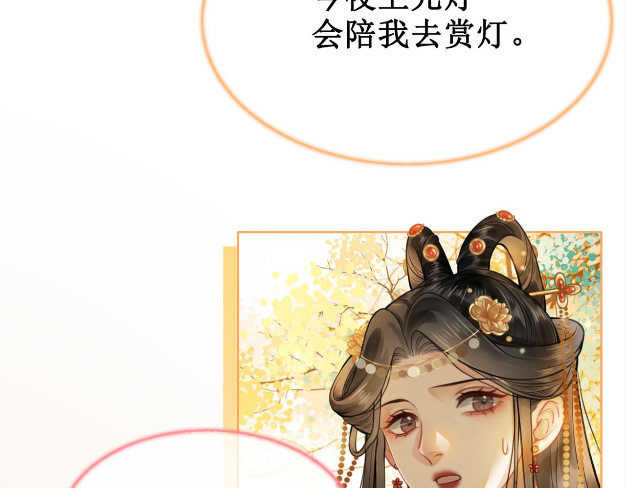 第九话 过去——扑朔迷离2