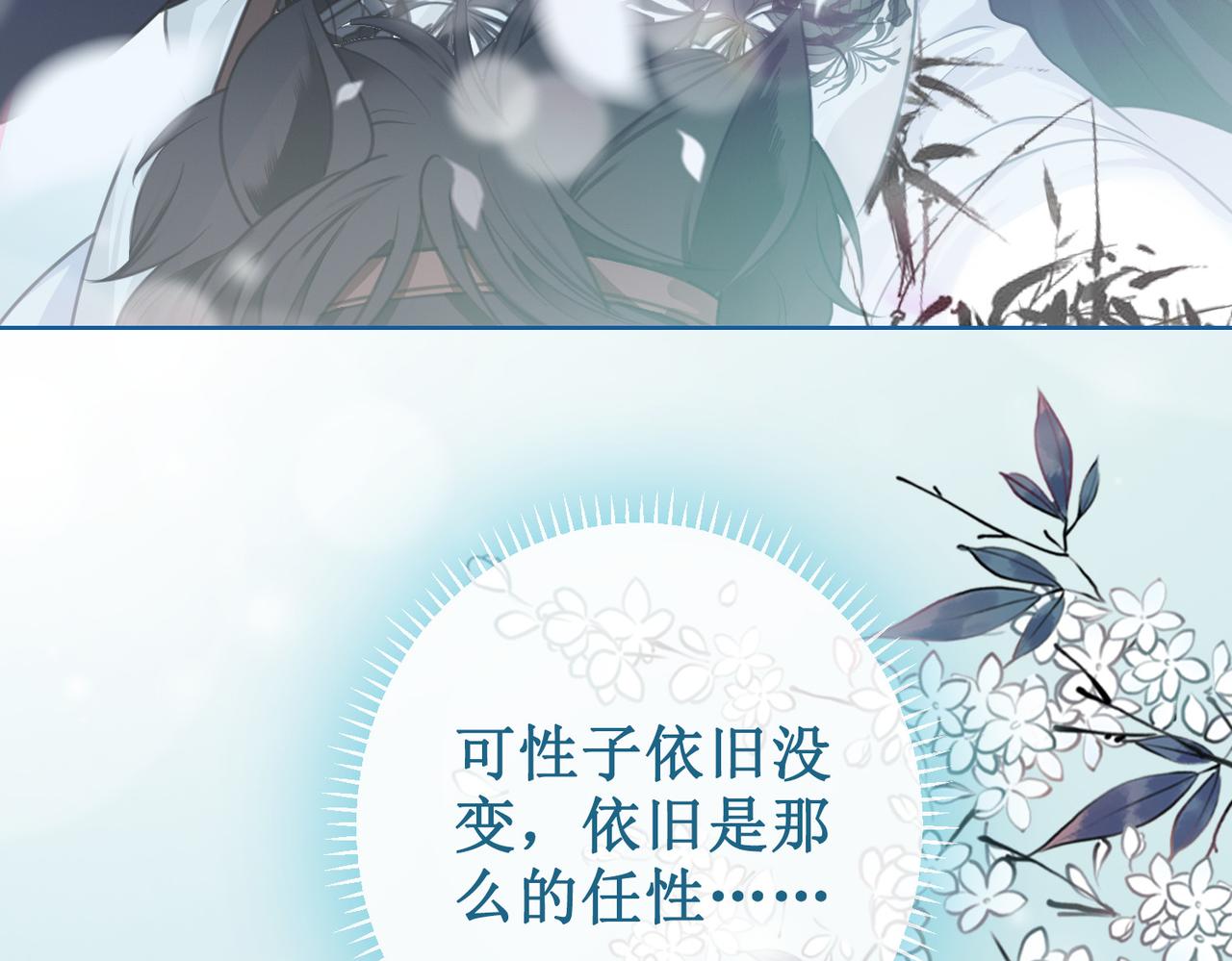 第十三话 铃铛的不知所措119