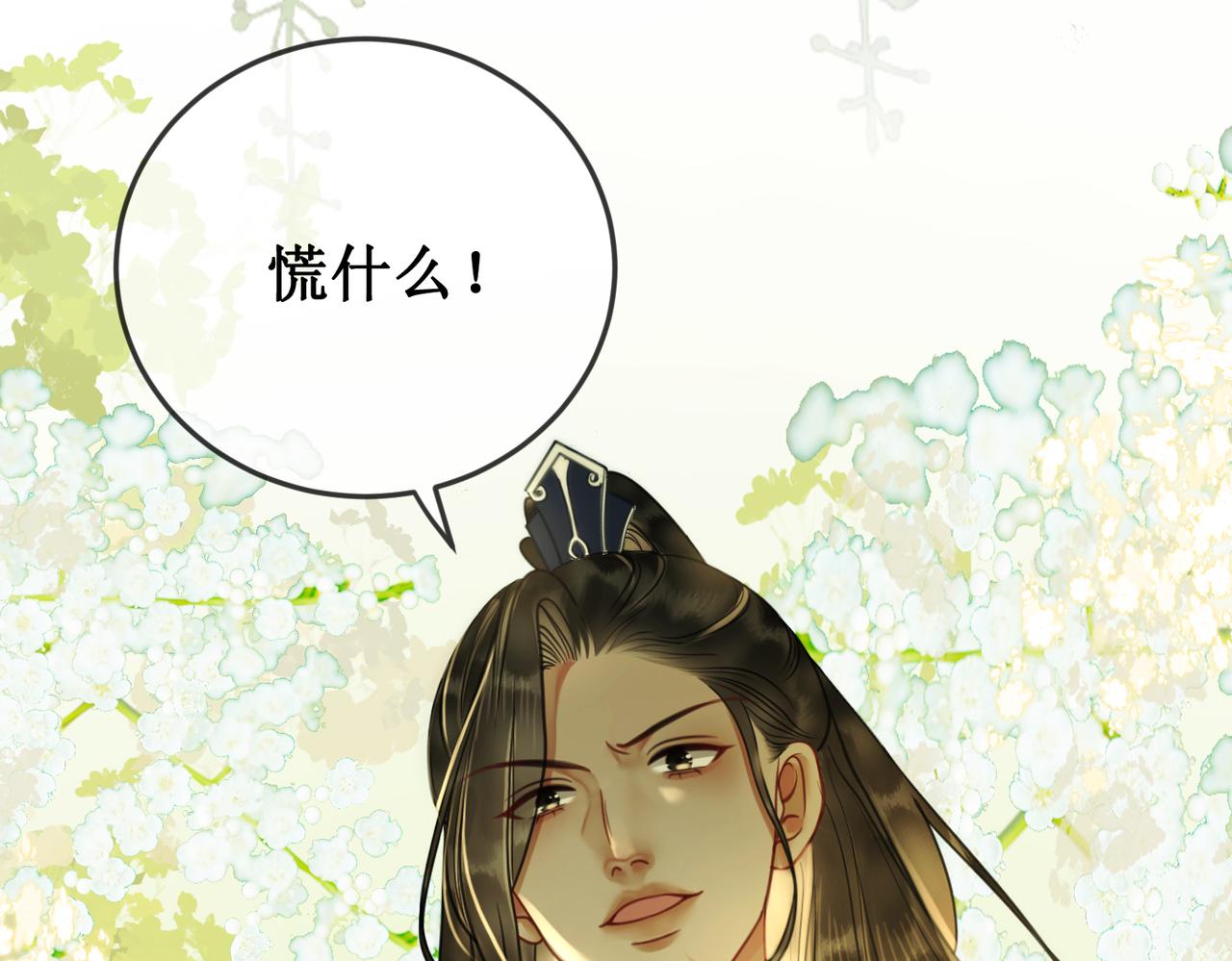 第三十一话 乞巧到来36