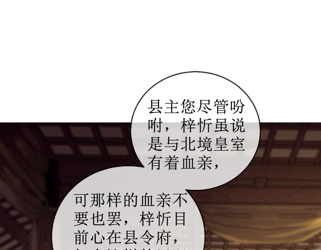 第四十七话 惊险时刻4