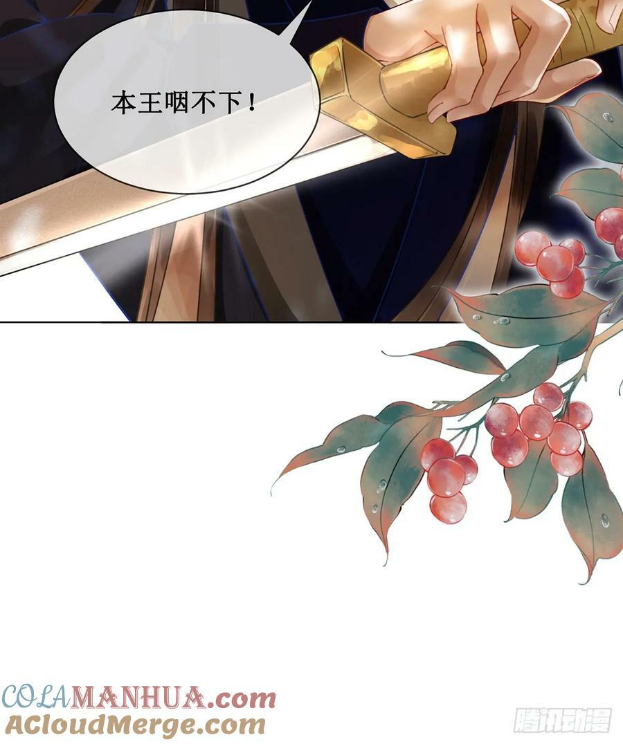 第五十七话 向前看，莫回头10