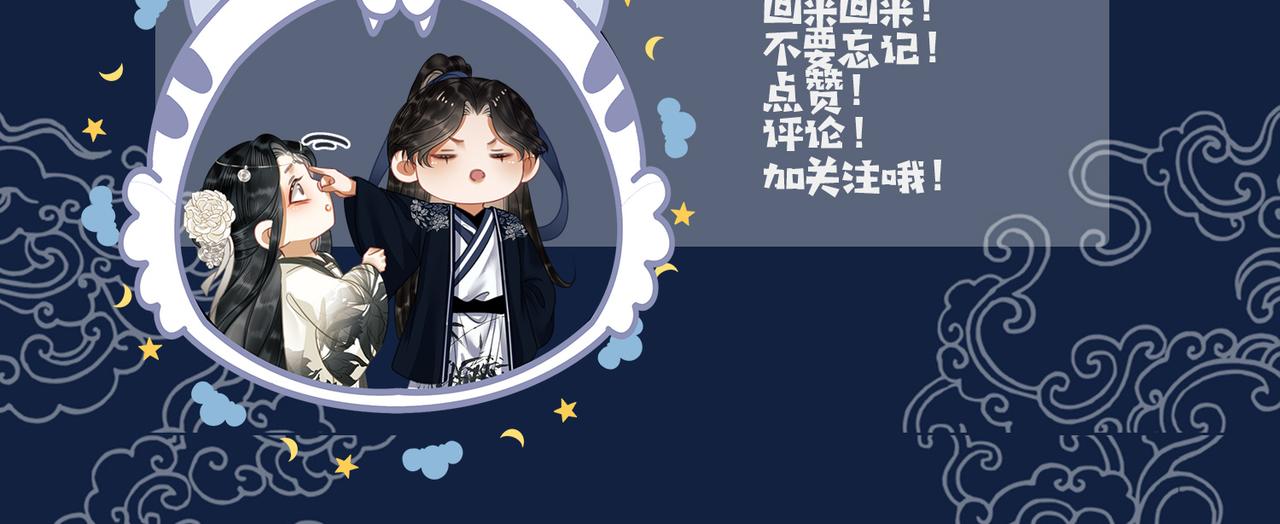 第三十一话 乞巧到来112