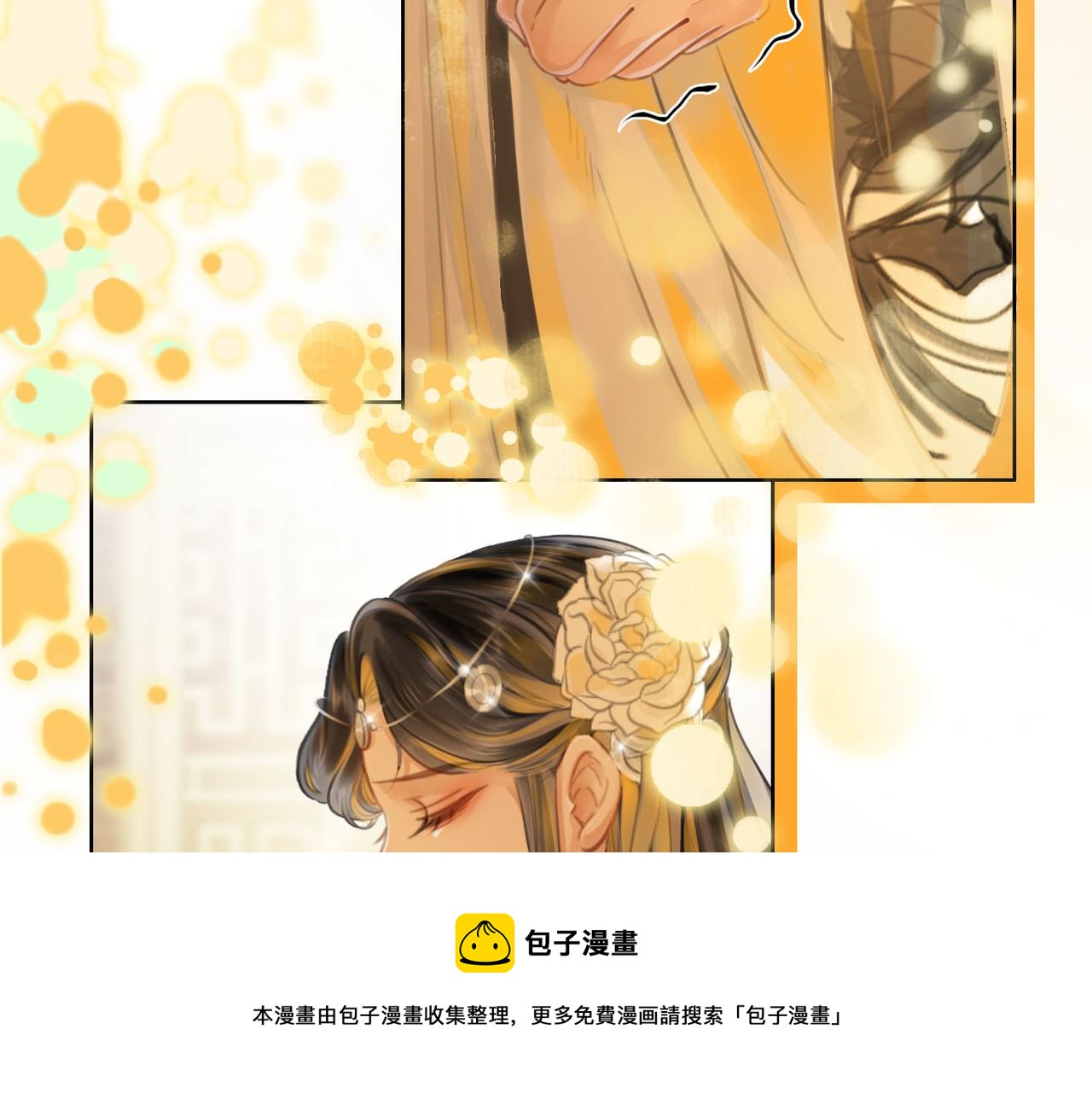 第十七话 我赌一个来日方长90