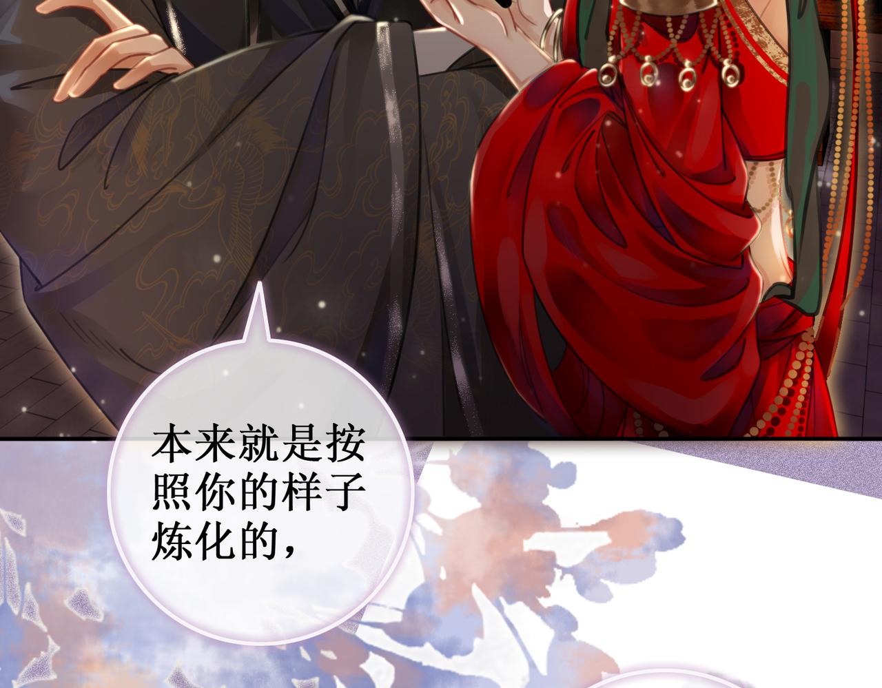 第六话：铃铛出场的第一回合42