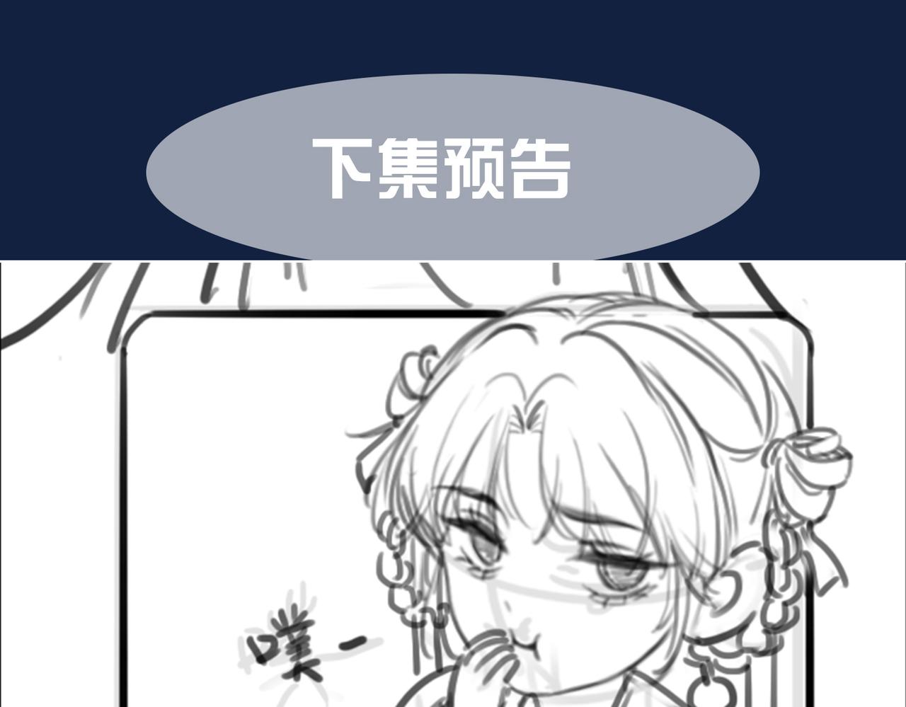第十六话 设局诬陷110