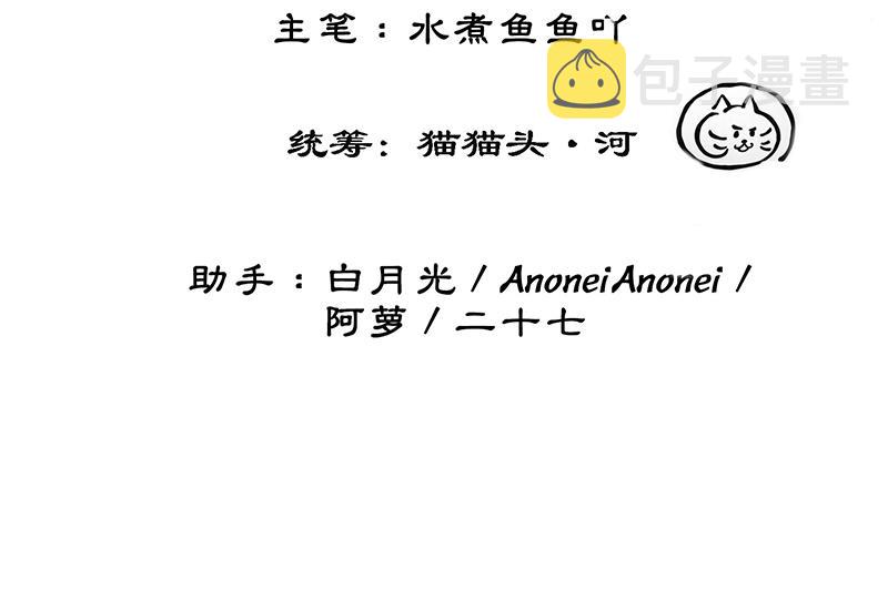 第四十四话 拨云见日3