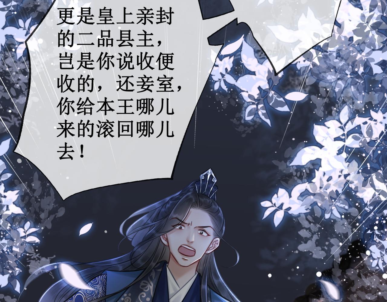 第七话 清晨的出现39