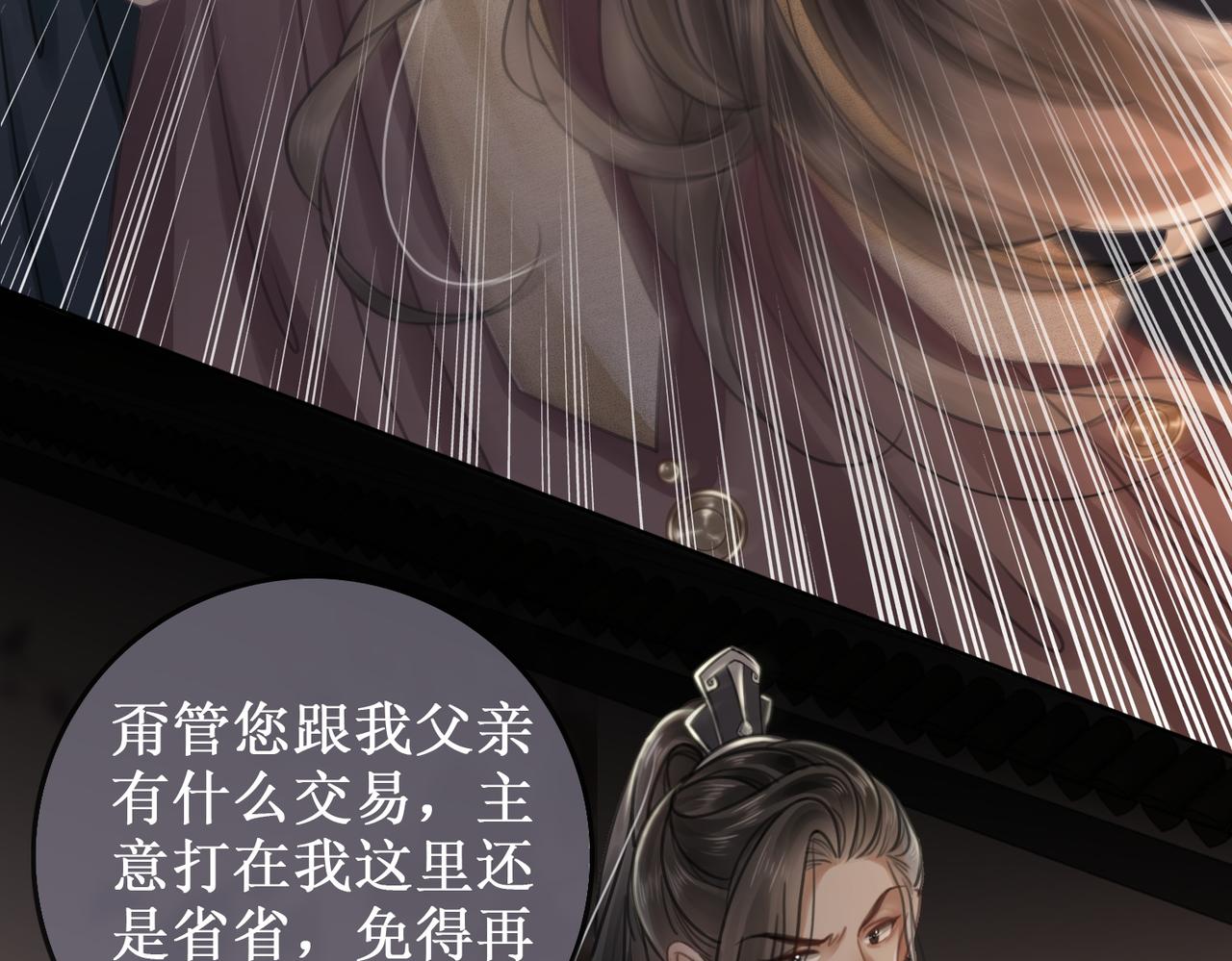 第七话 清晨的出现28