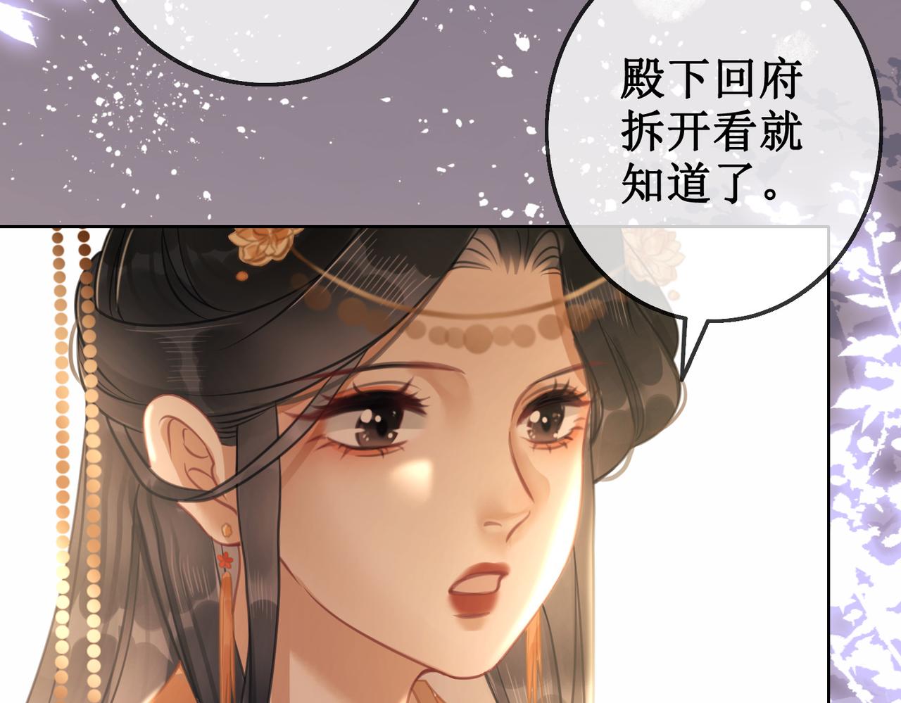 第十话：我想亲口听你说73