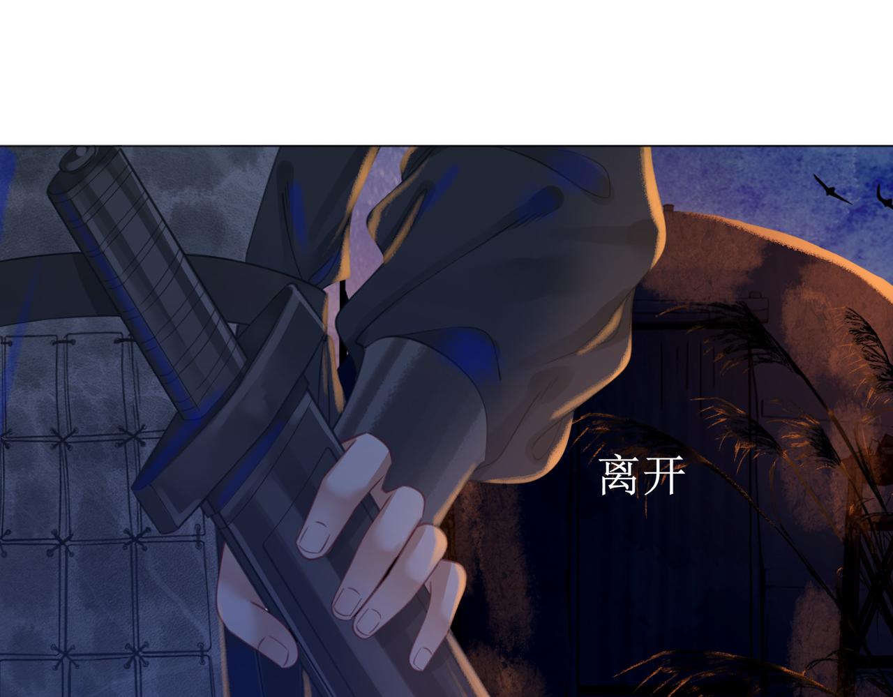 第四十八话 面临危局85