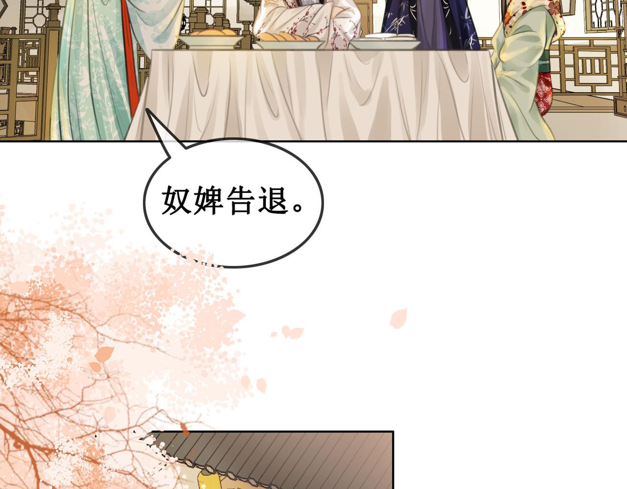 第四十四话 拨云见日29