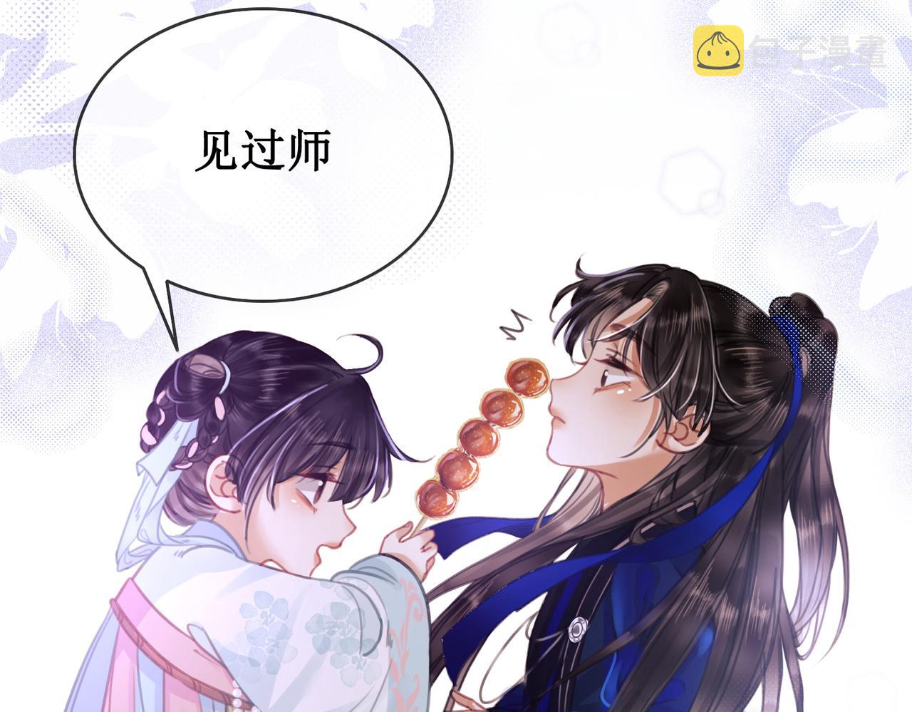第十七话 我赌一个来日方长35