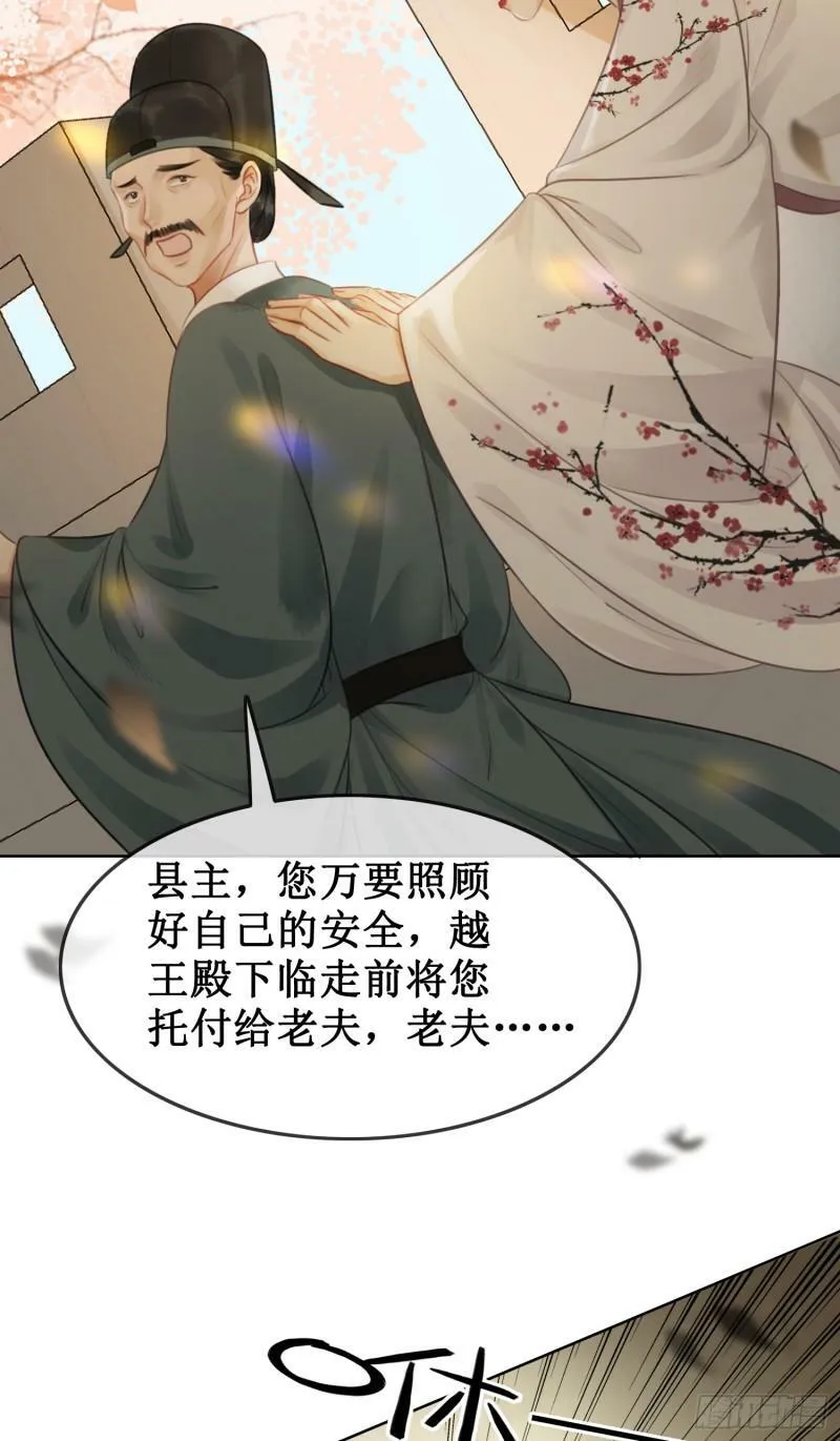 第四十五话 大战在即24