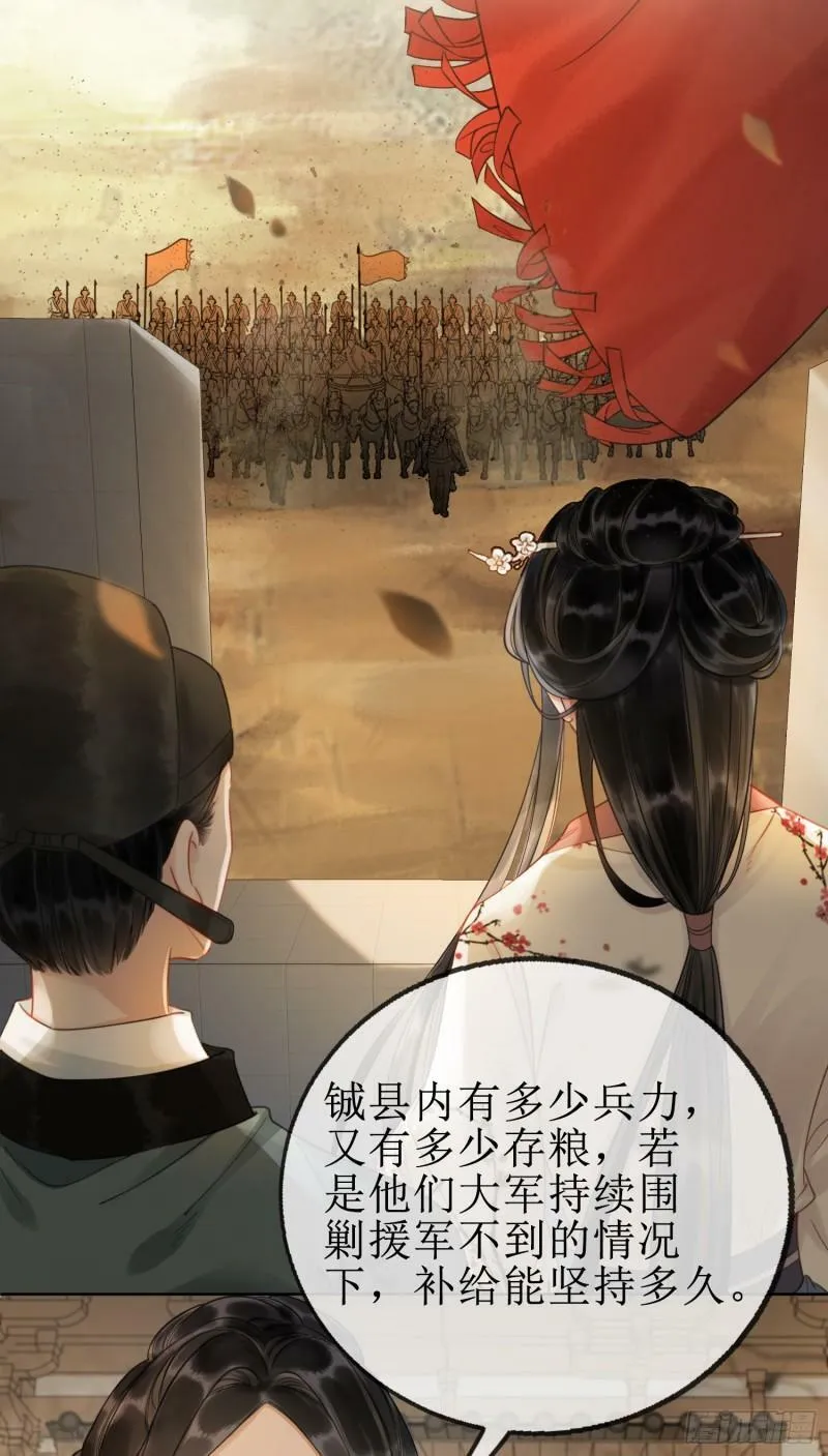 第四十五话 大战在即5