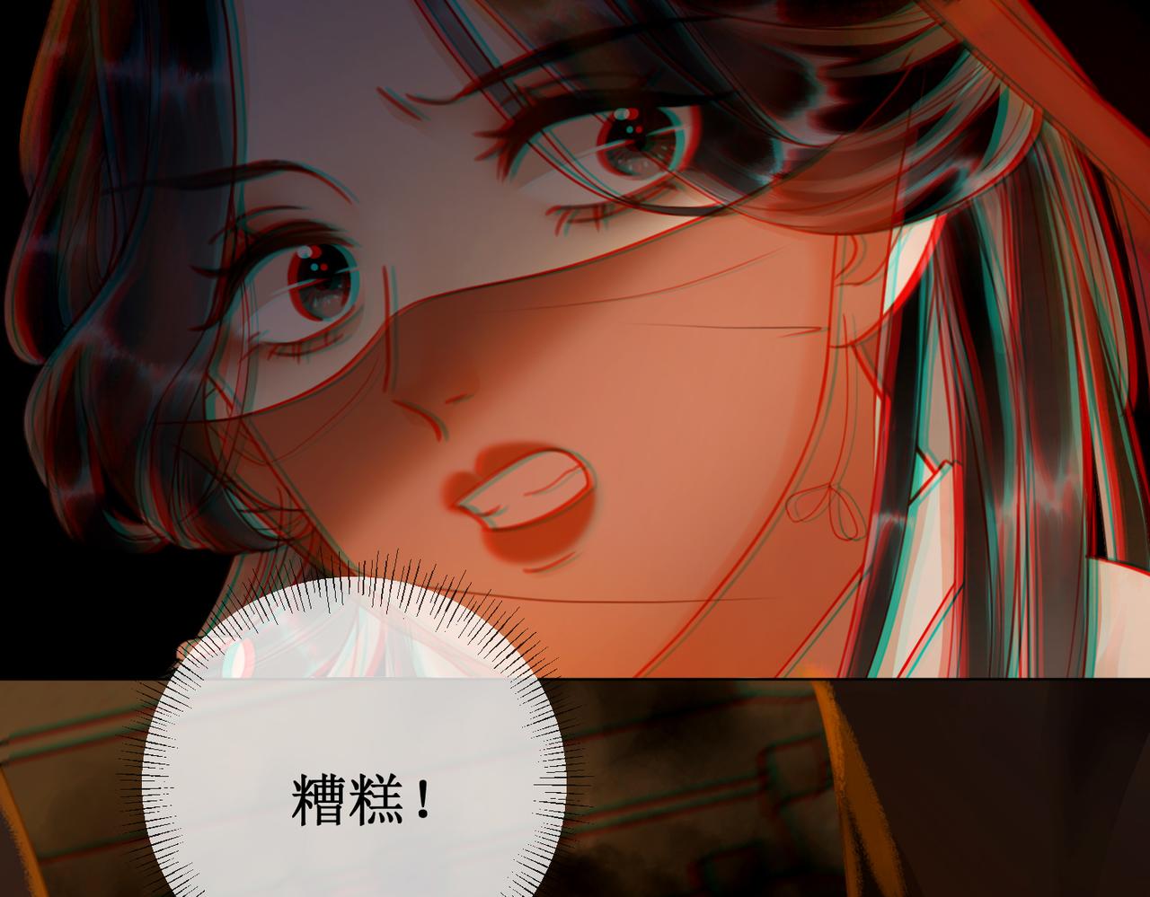 第三十三话 霓云坊大火78