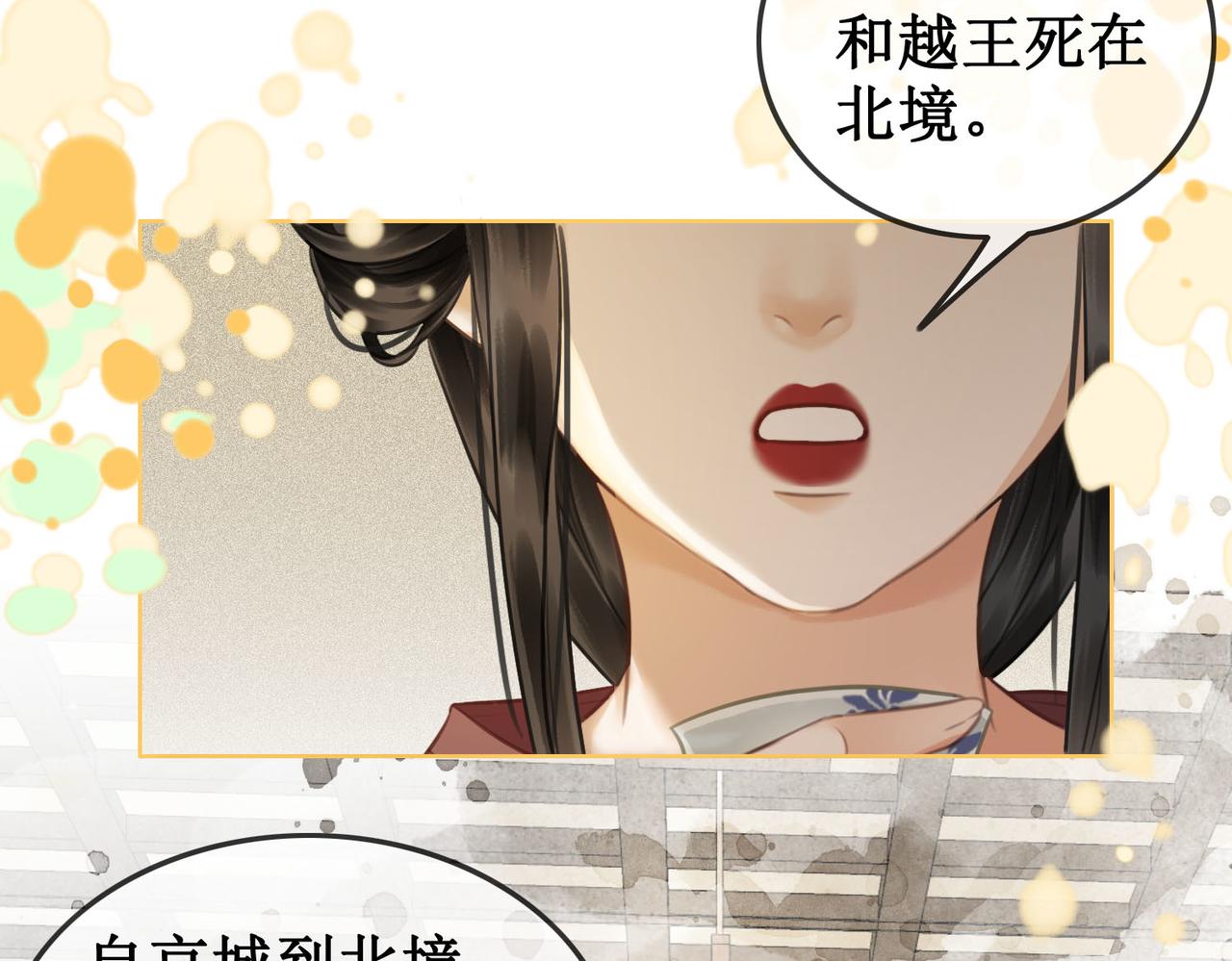 第四十四话 拨云见日51