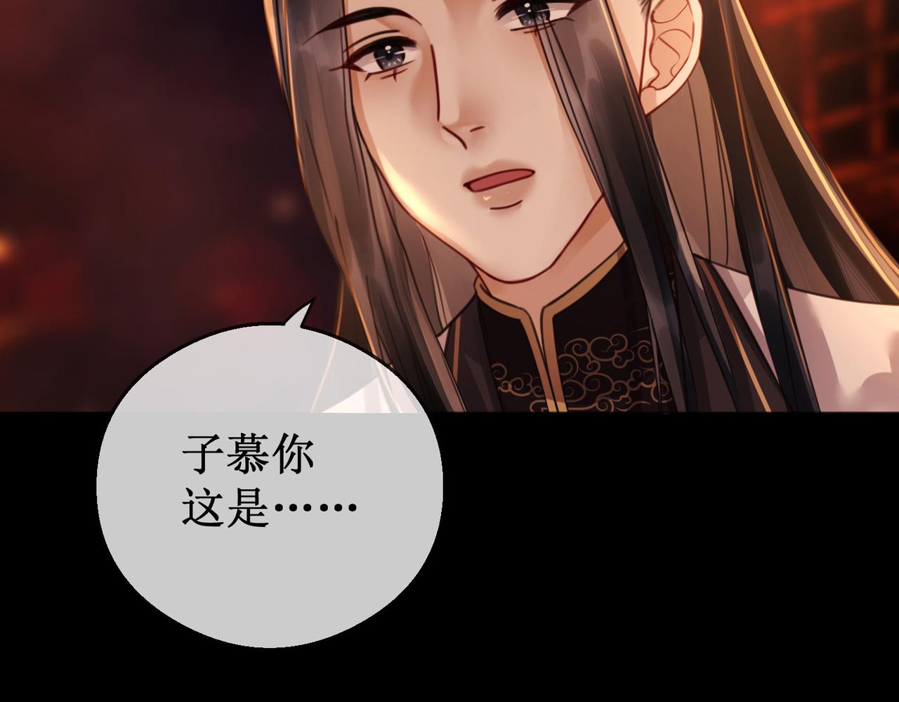 第三十三话 霓云坊大火98