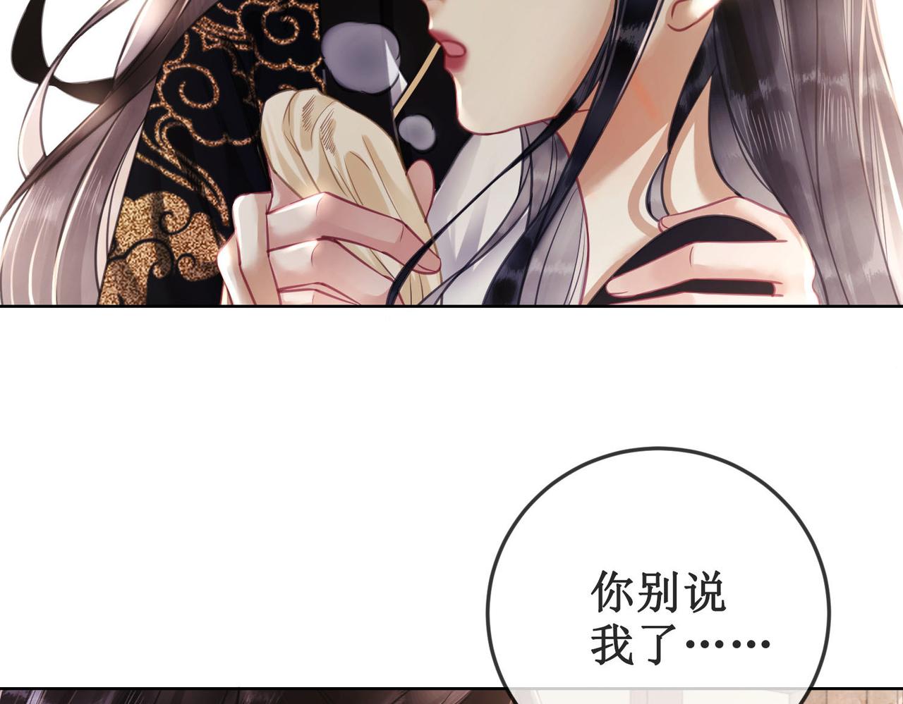 第十九话 宫内中毒89