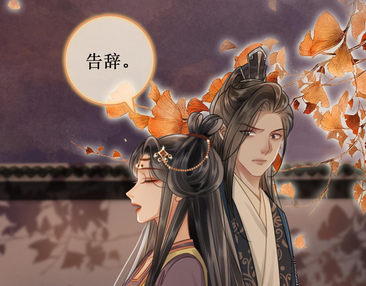 第六话：铃铛出场的第一回合129