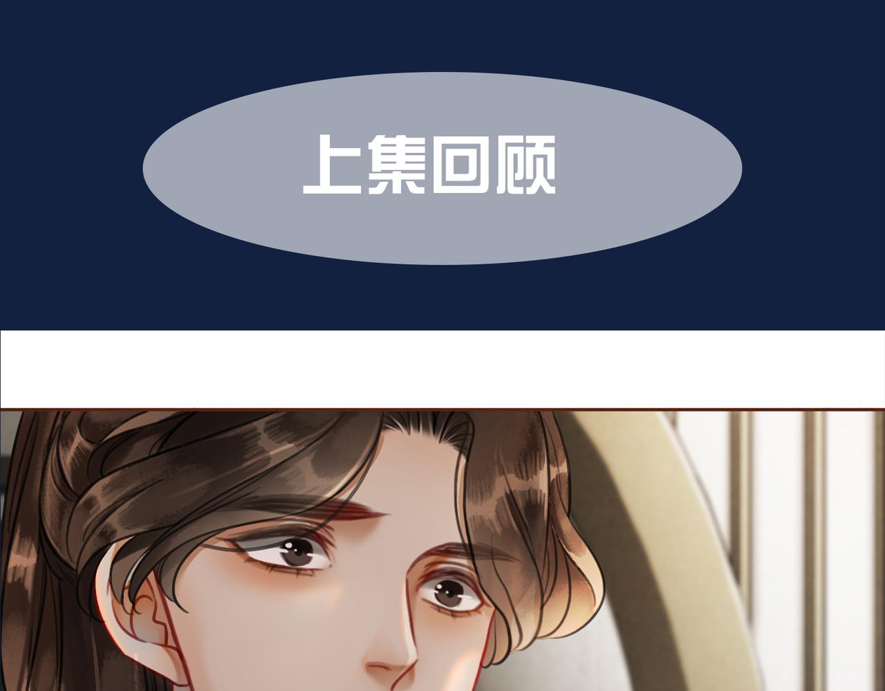第四话：三皇子的出现4