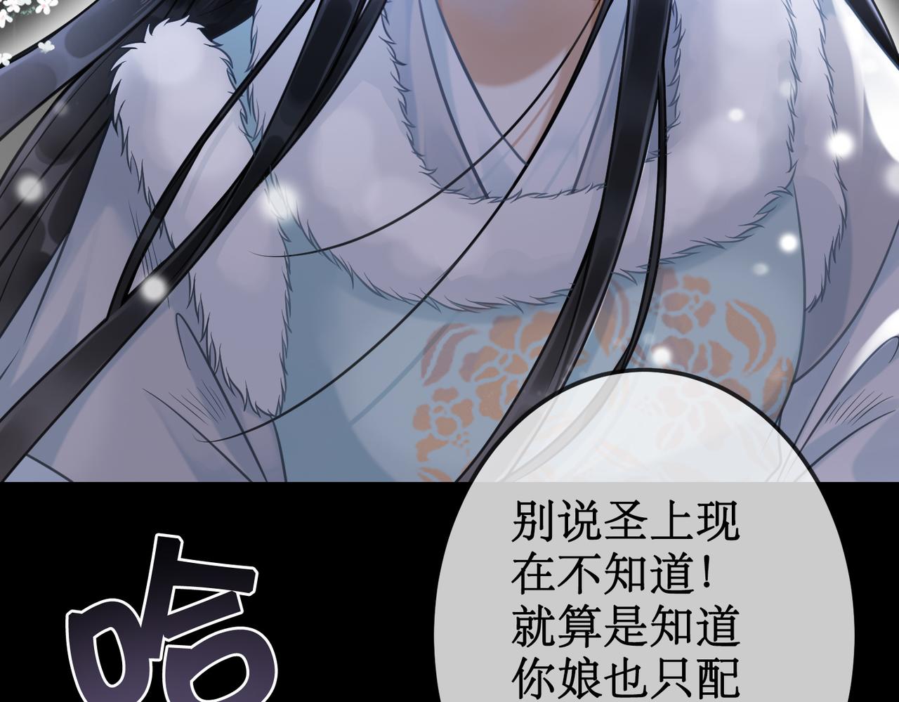第九话 过去——扑朔迷离40