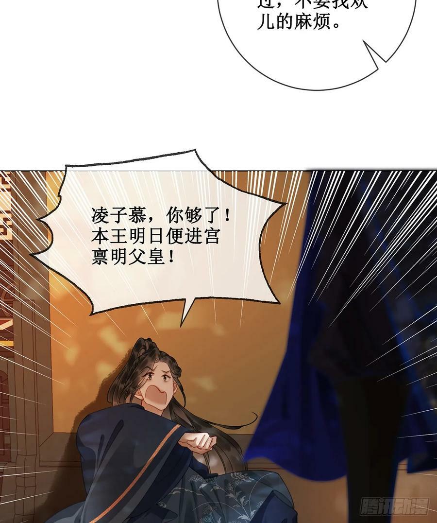 第五十七话 向前看，莫回头5
