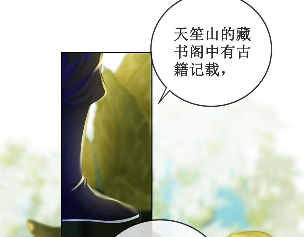 第二十五话 所谓宏图61