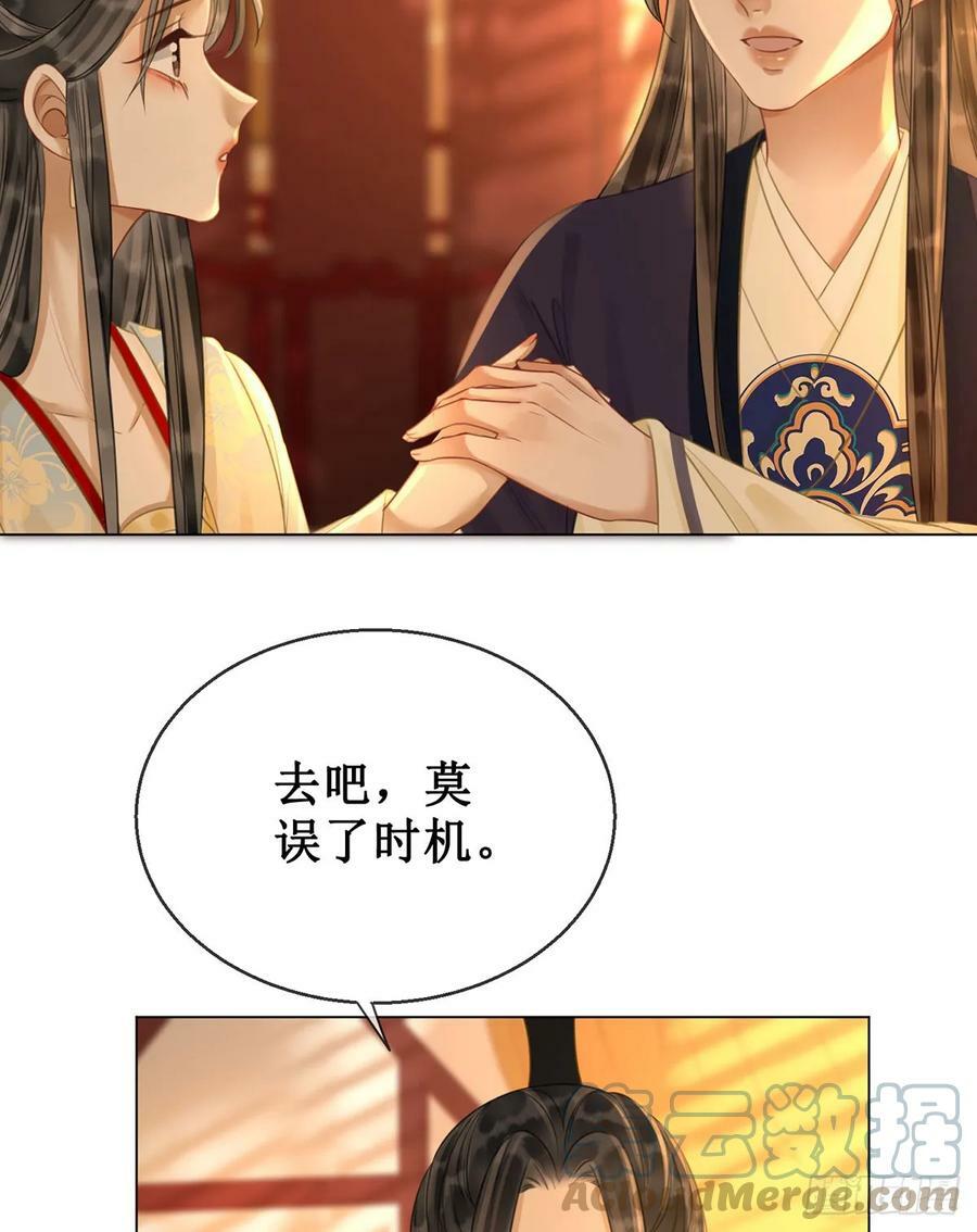 第五十五话 有我在呢63