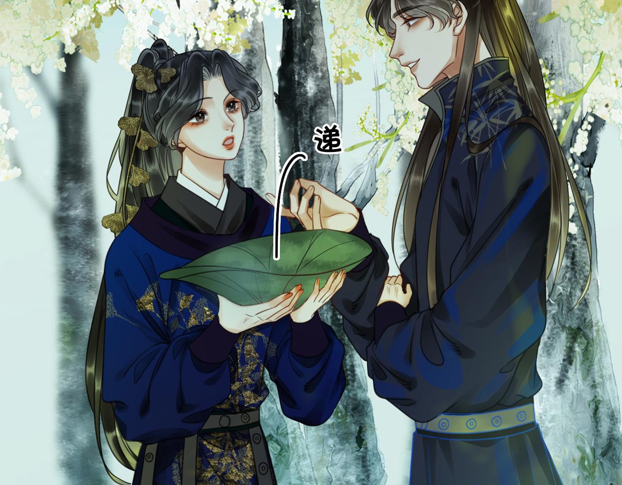 第二十六话 彼岸花海3