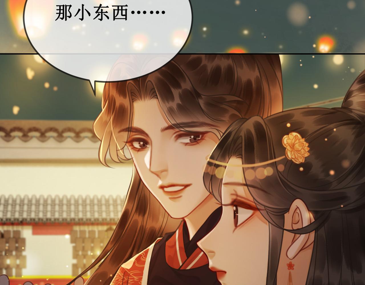 第十二话 春赏百花冬观雪51