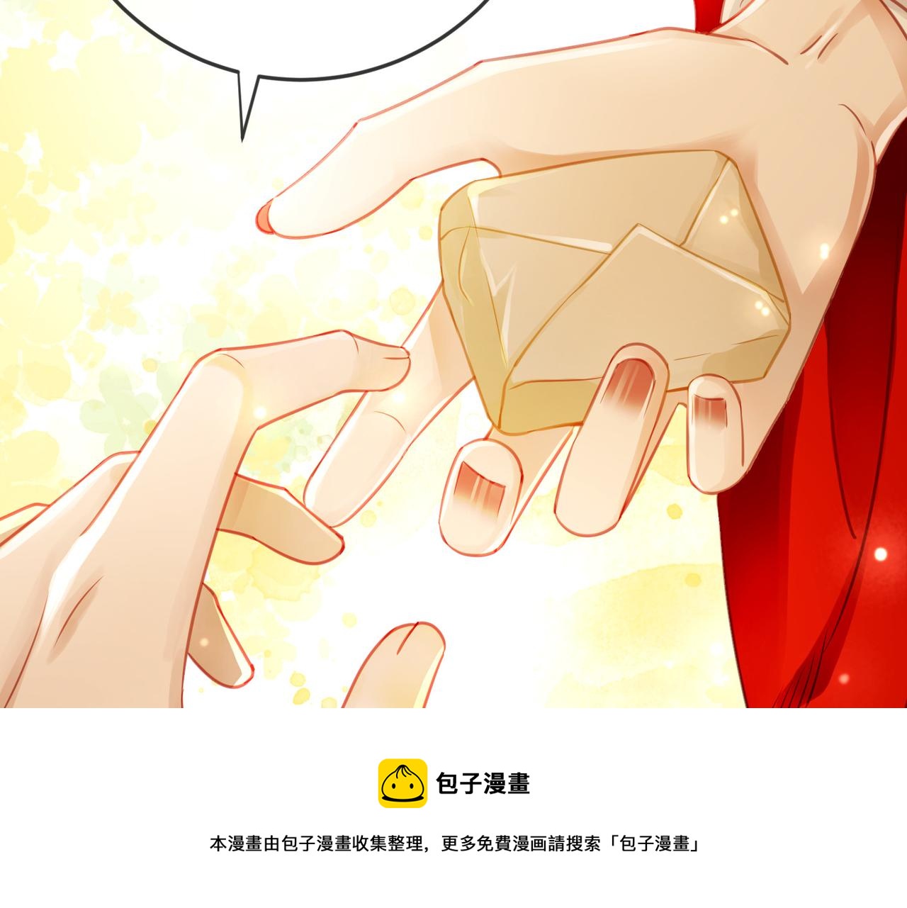 第十八话 我让他父皇为你们赐婚70