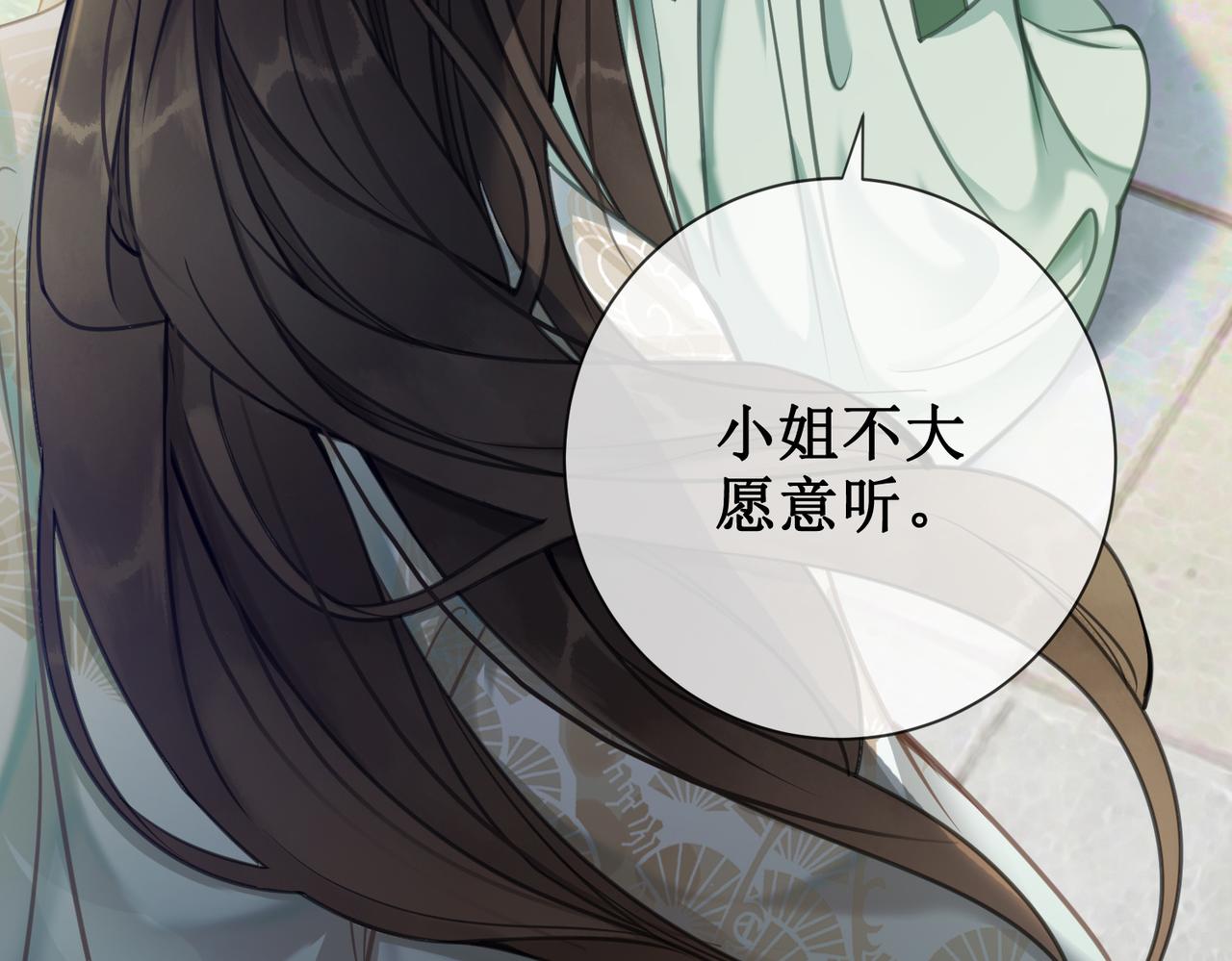 第十话：我想亲口听你说20