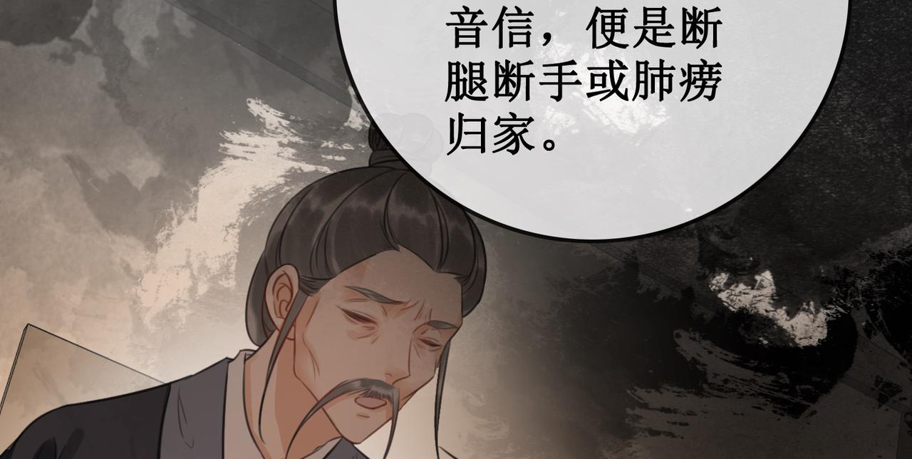 第四十一话 靠近真相39