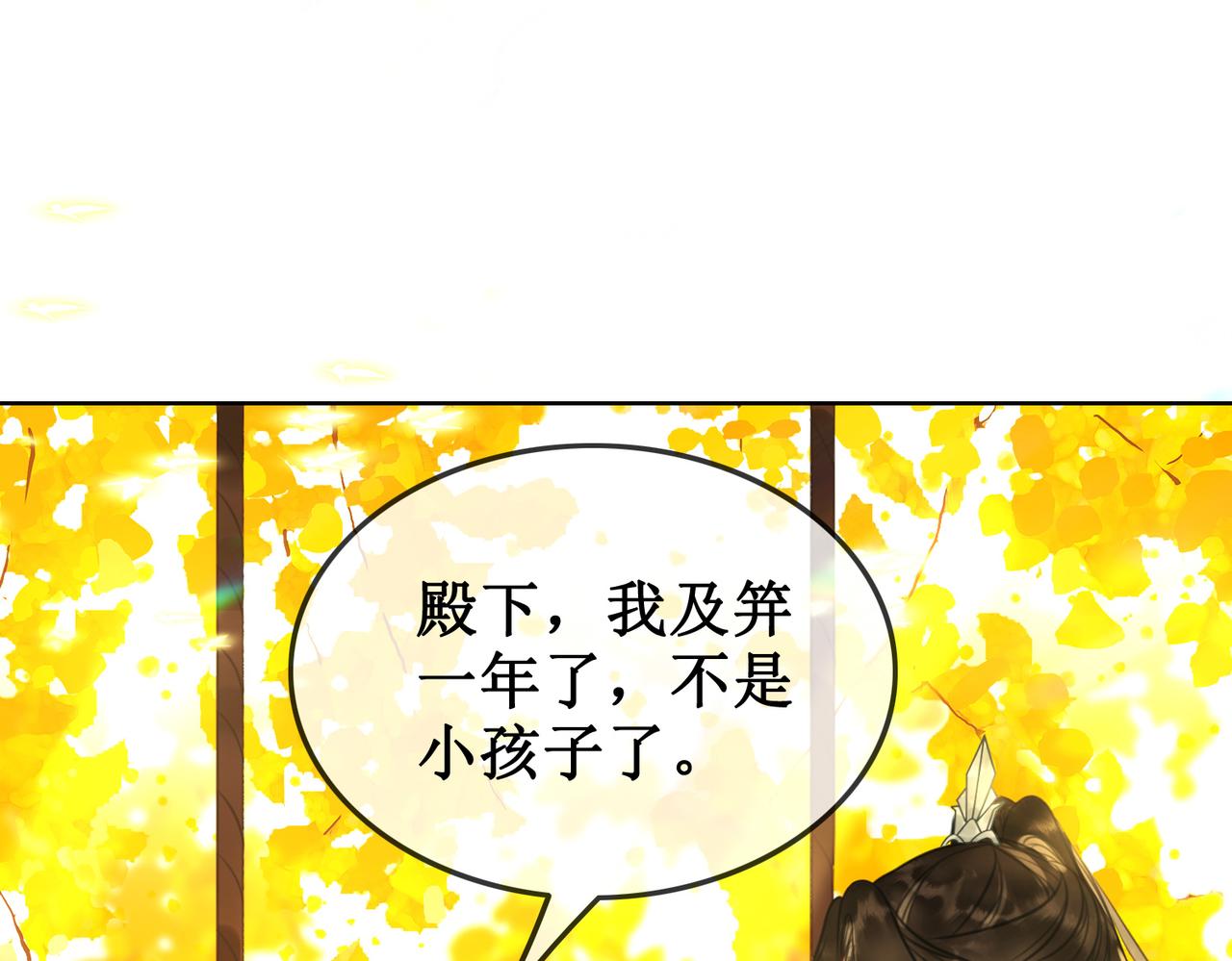 第三十一话 乞巧到来73