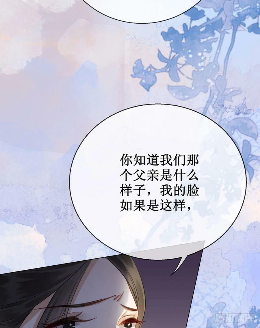 第五十五话 有我在呢8