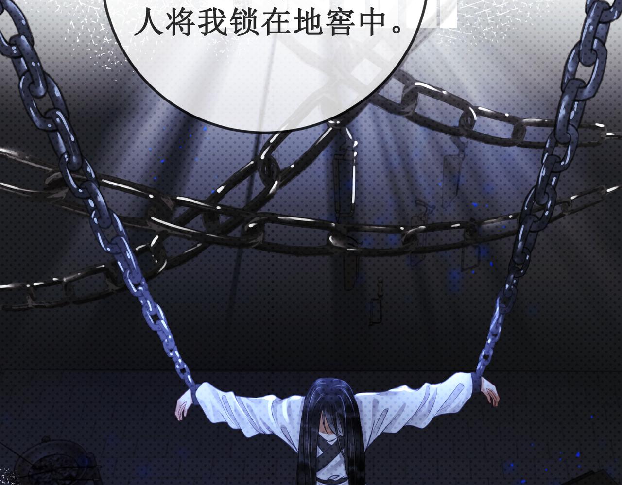 第二十一话  往事 不堪回首77