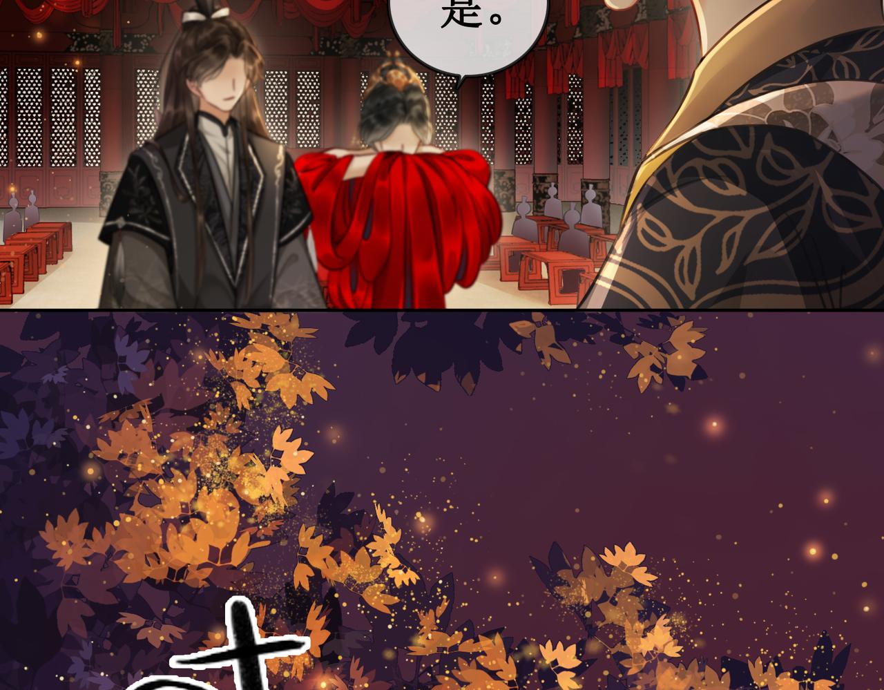 第五话：上元宫135