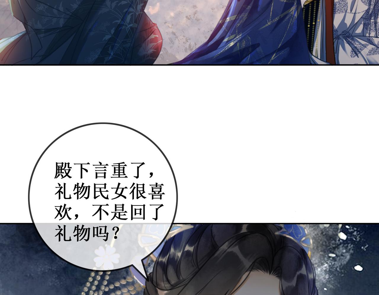 第五话：上元宫3
