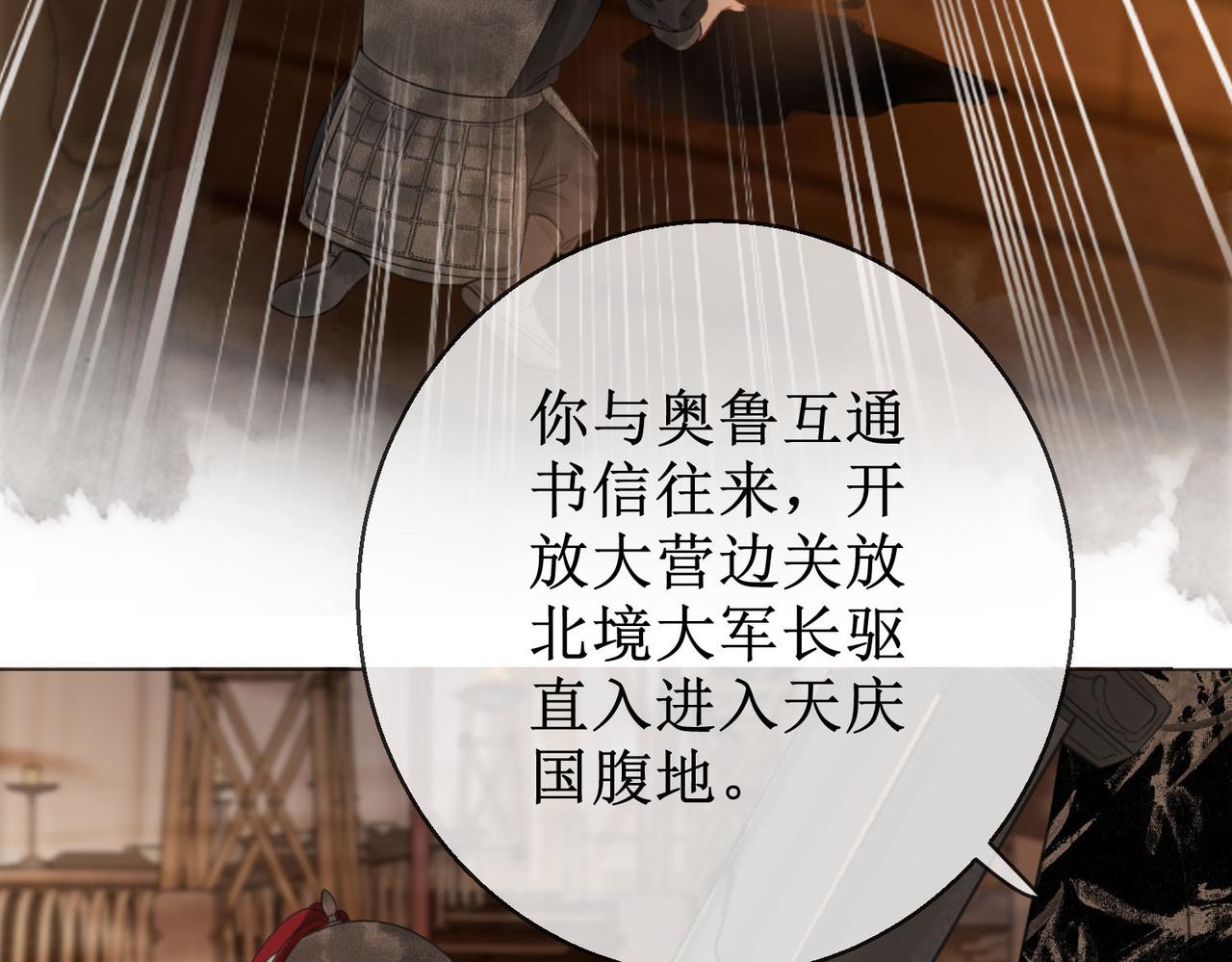 第四十九话 互相思念55