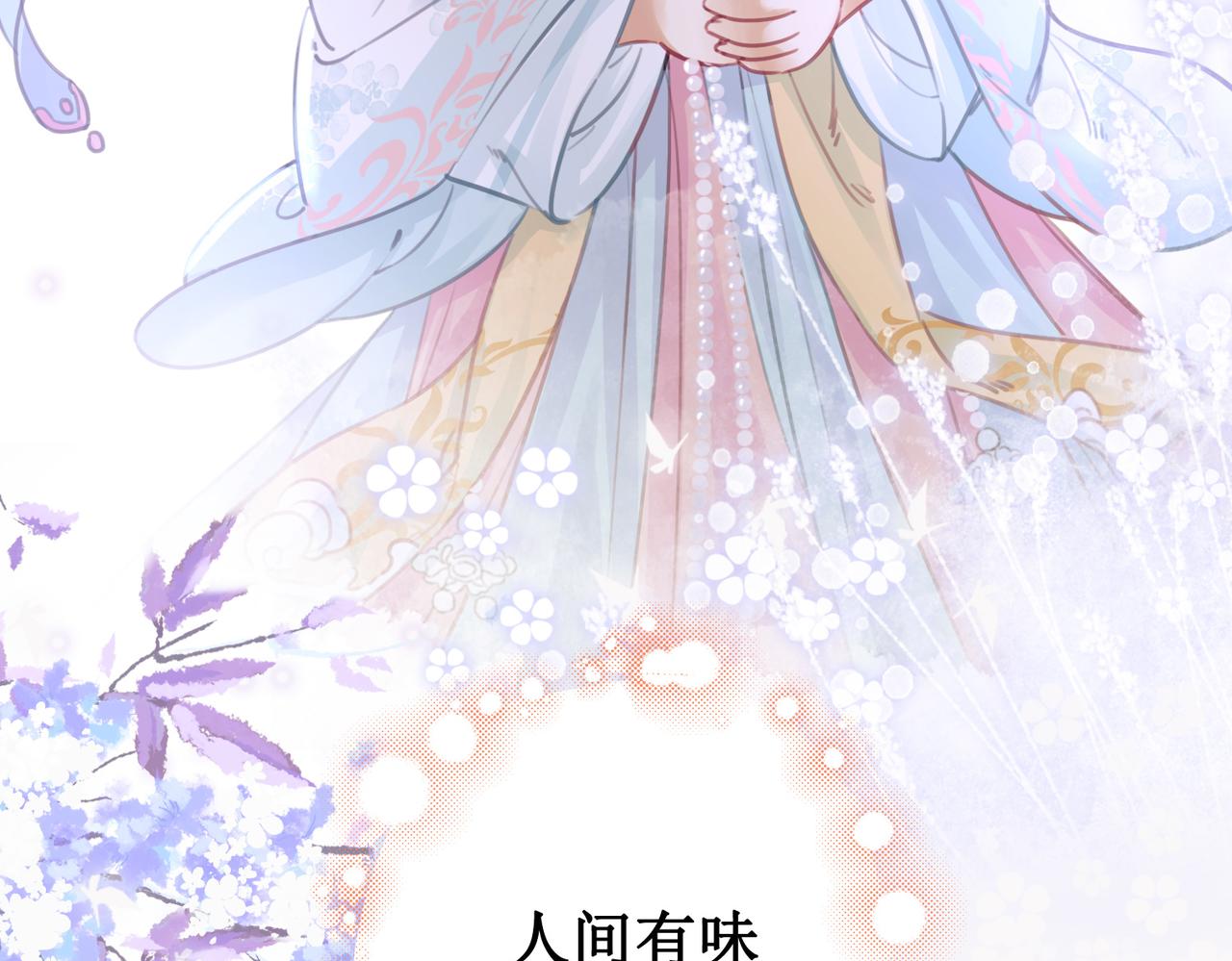 第十七话 我赌一个来日方长42