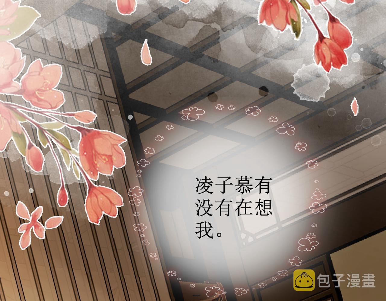 第四十九话 互相思念23