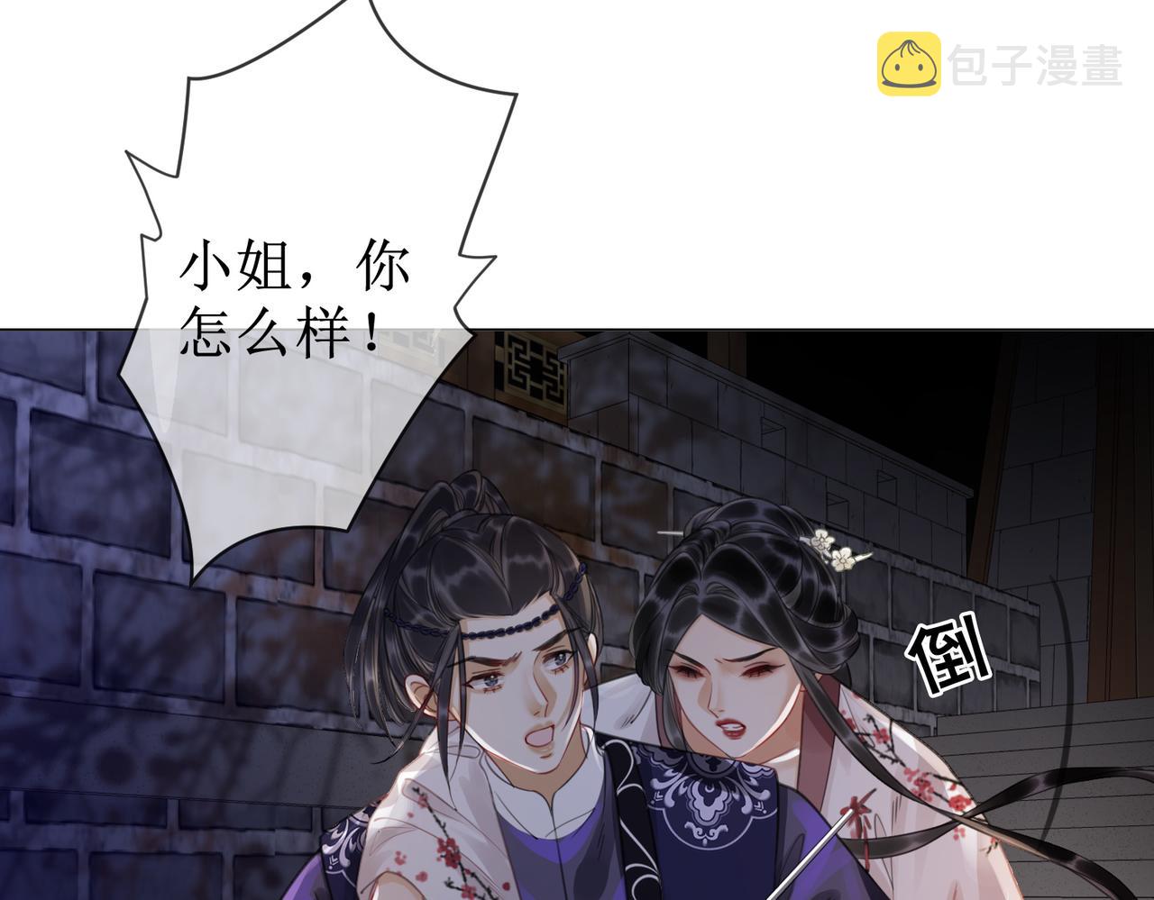 第四十八话 面临危局9