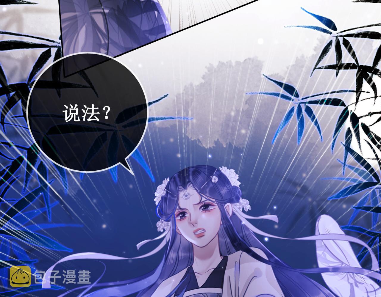 第十五话：夜闯清欢阁67