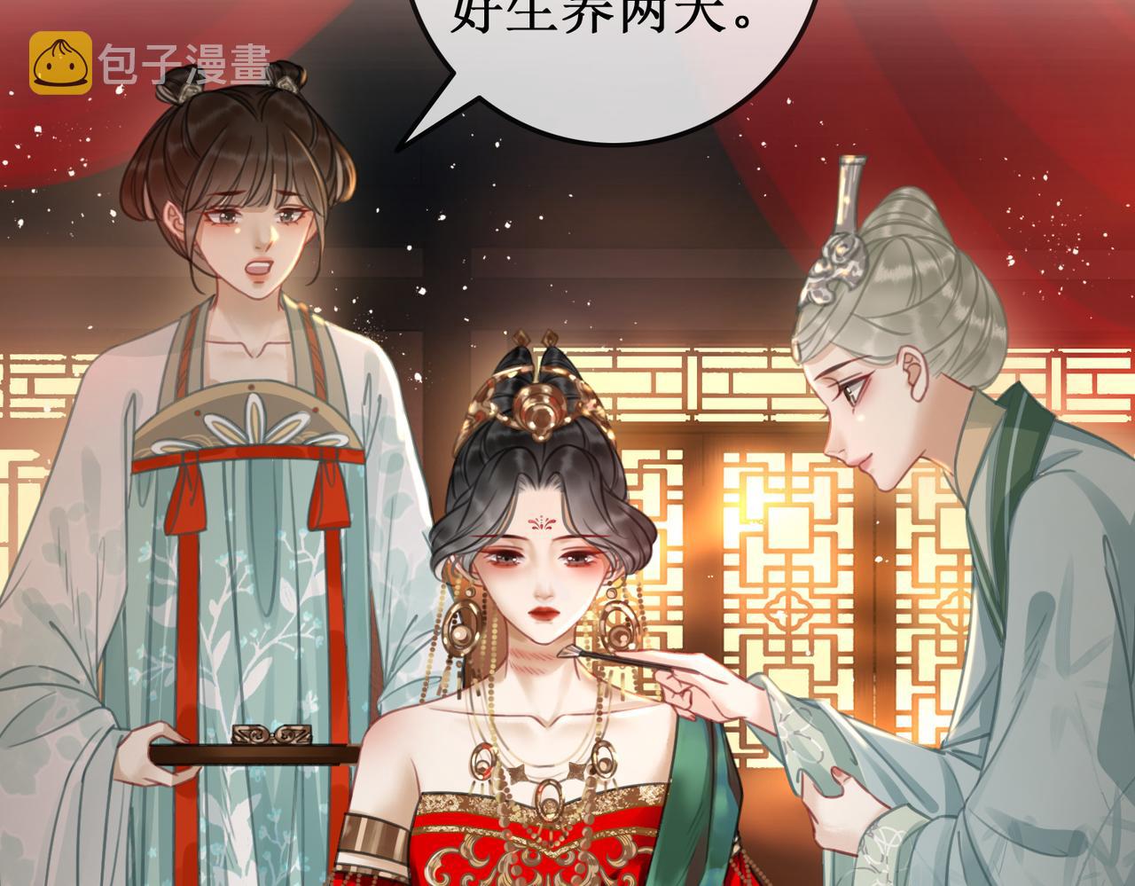 第五话：上元宫63