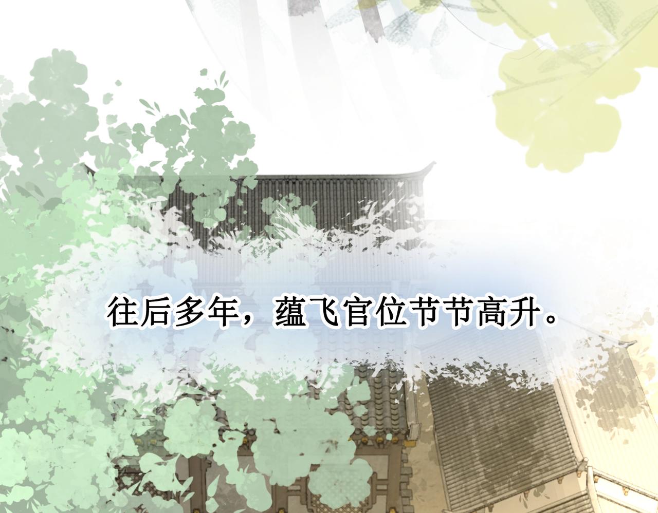 第二十一话  往事 不堪回首21
