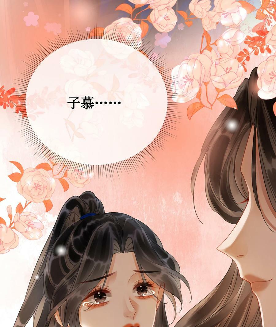 59 赐婚25