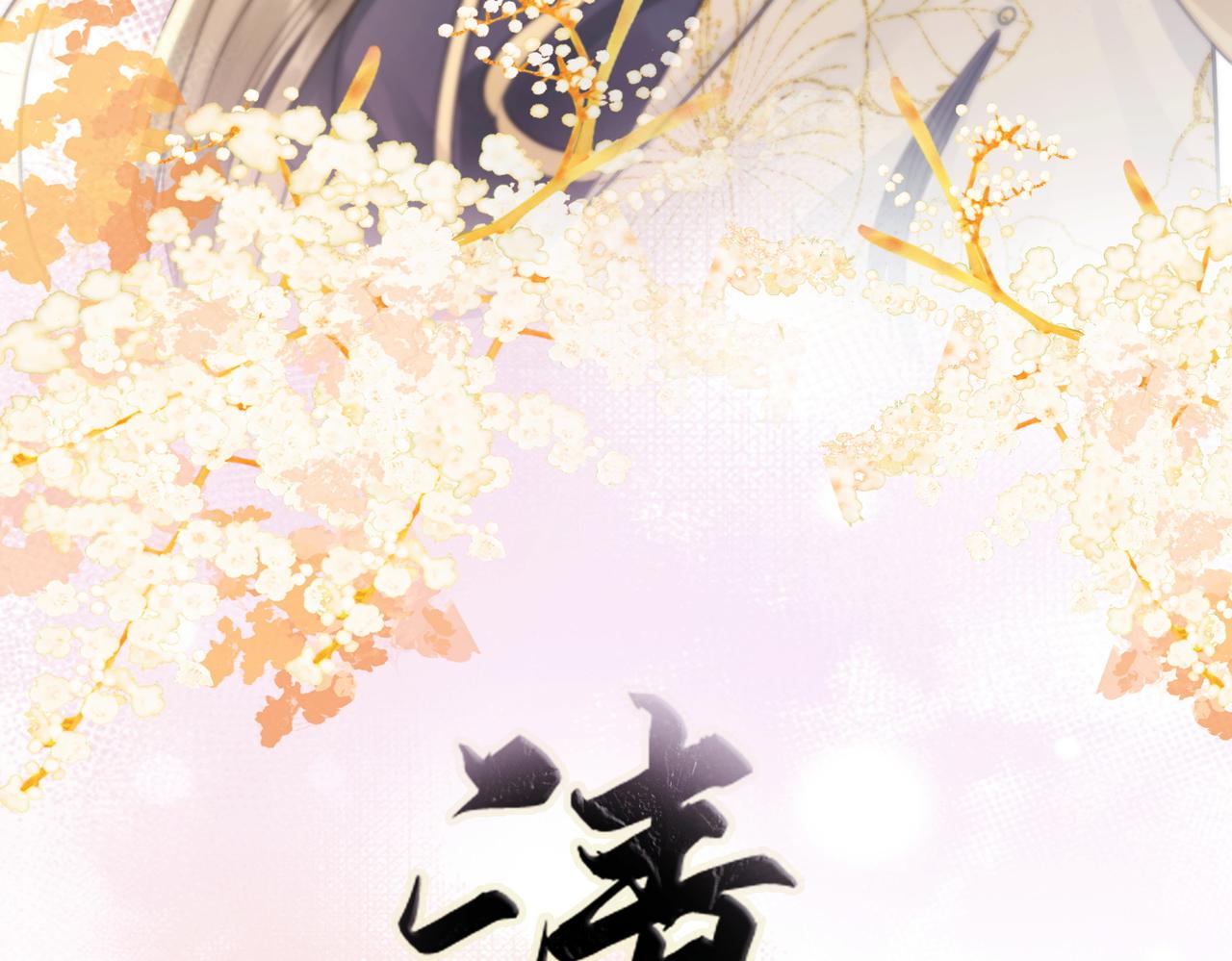 第三十五话 我们成亲好不好26
